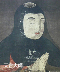 天台大師